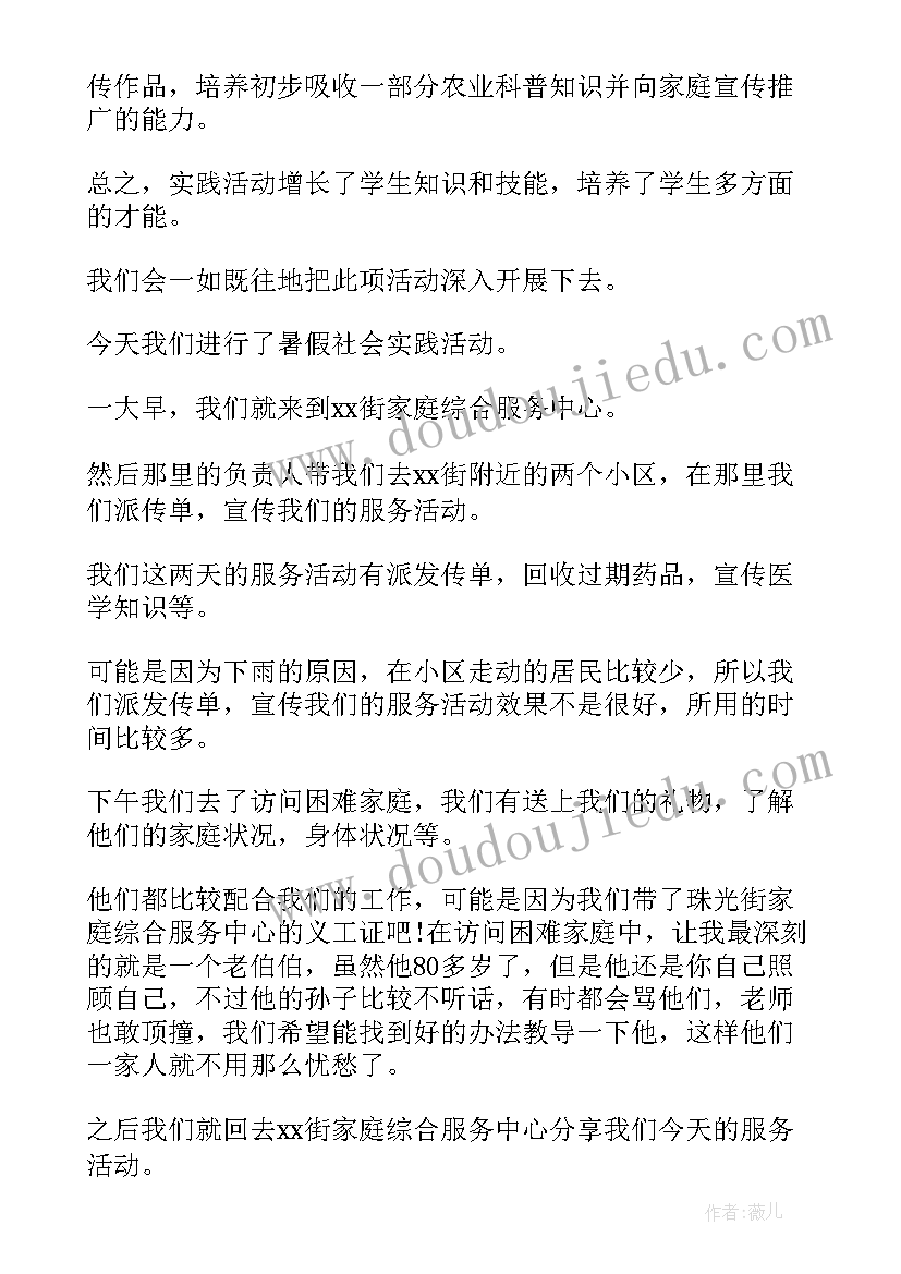 2023年办理公积金贷款收入证明 公积金贷款申请书(精选8篇)