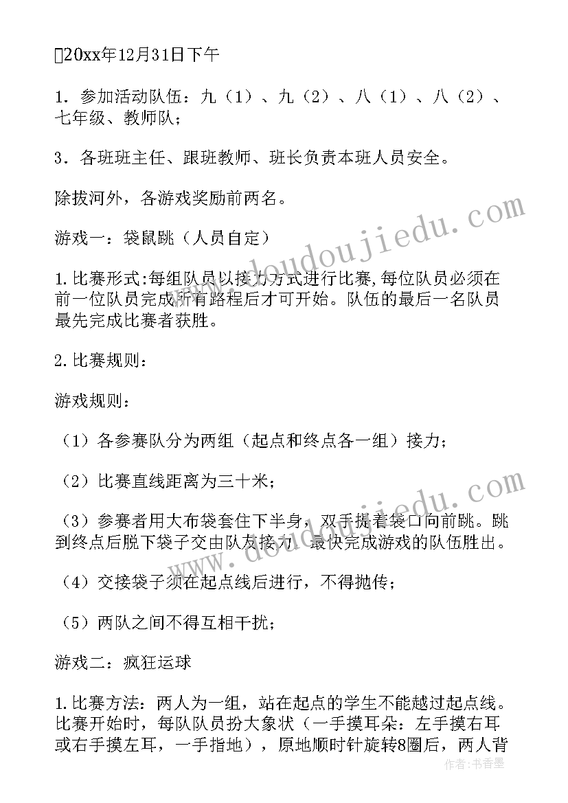 蒙哥被谁杀 散布孩子被打事件心得体会(优质8篇)