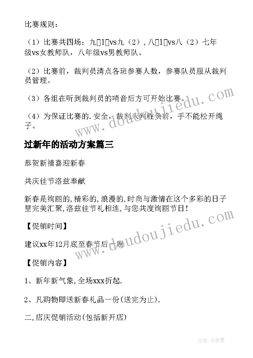 蒙哥被谁杀 散布孩子被打事件心得体会(优质8篇)