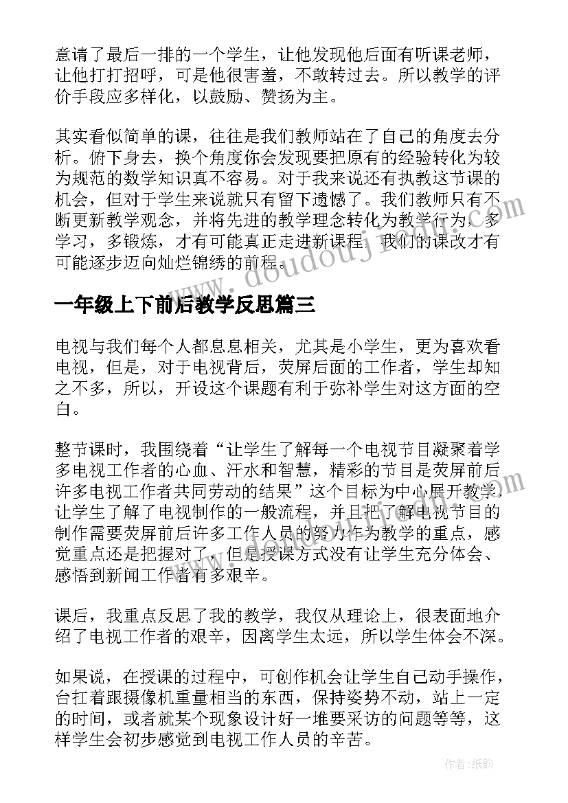 最新空调节能减排宣传语(汇总5篇)