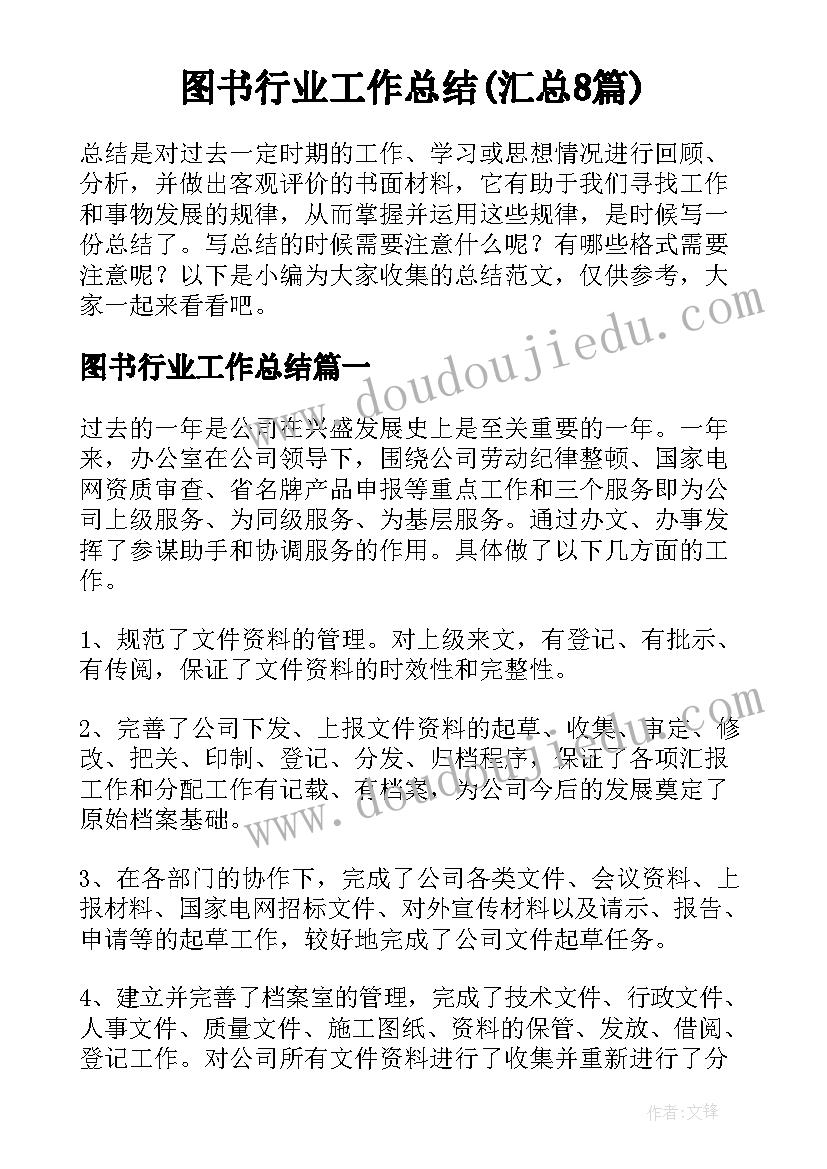 解除无产权房屋买卖合同 无产权证房屋买卖合同(实用5篇)