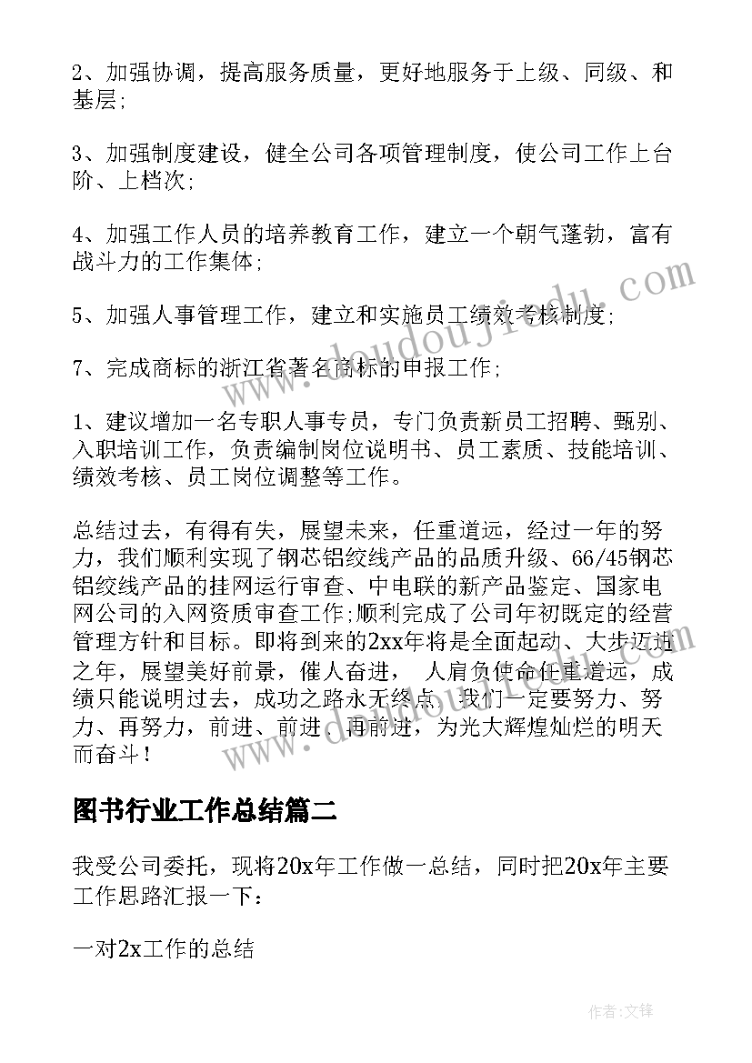 解除无产权房屋买卖合同 无产权证房屋买卖合同(实用5篇)