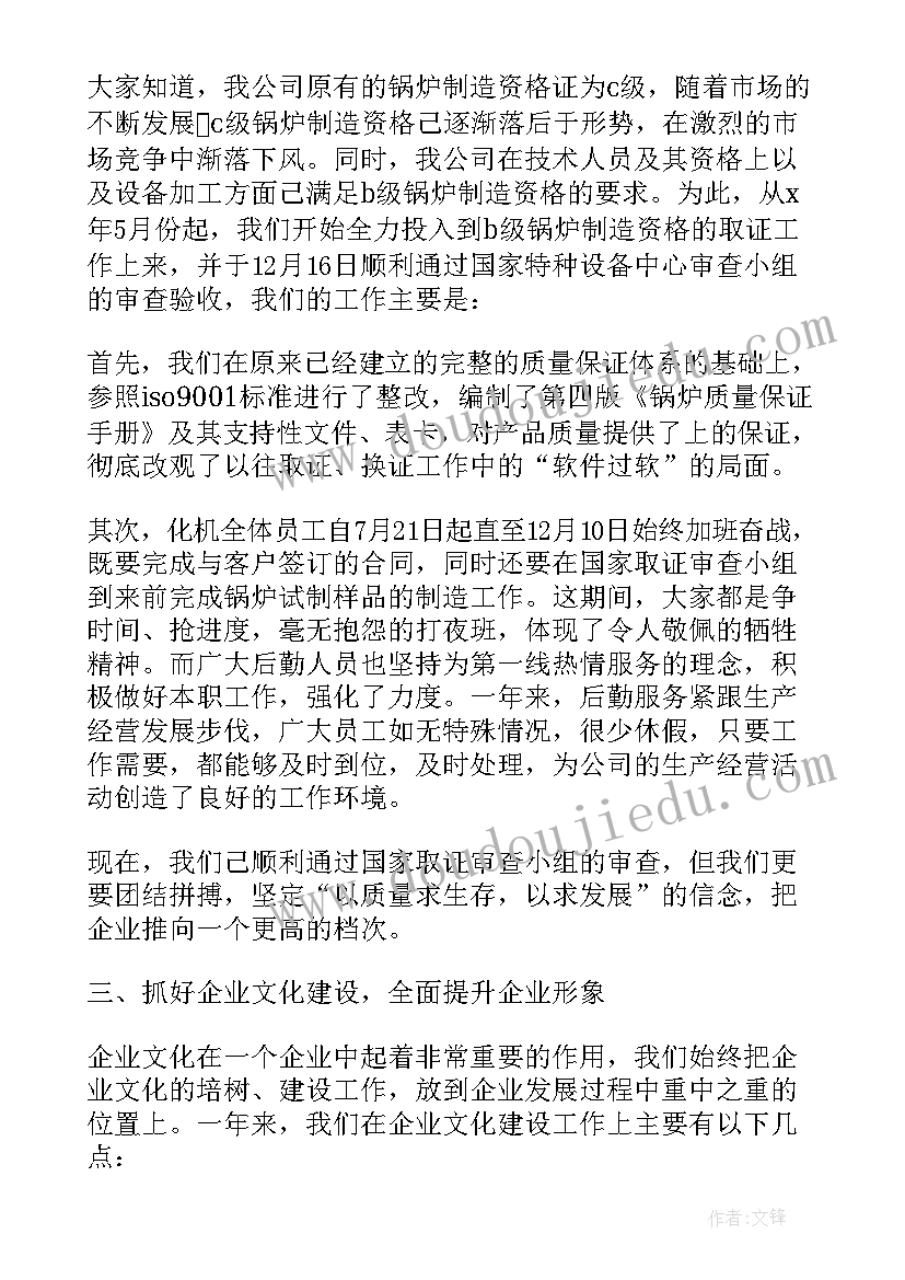 解除无产权房屋买卖合同 无产权证房屋买卖合同(实用5篇)