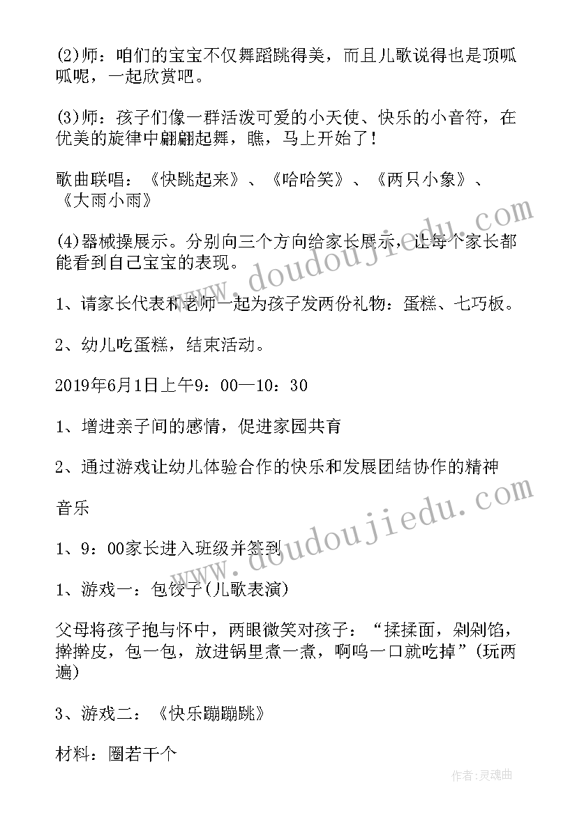 小学校长交流心得体会(实用5篇)