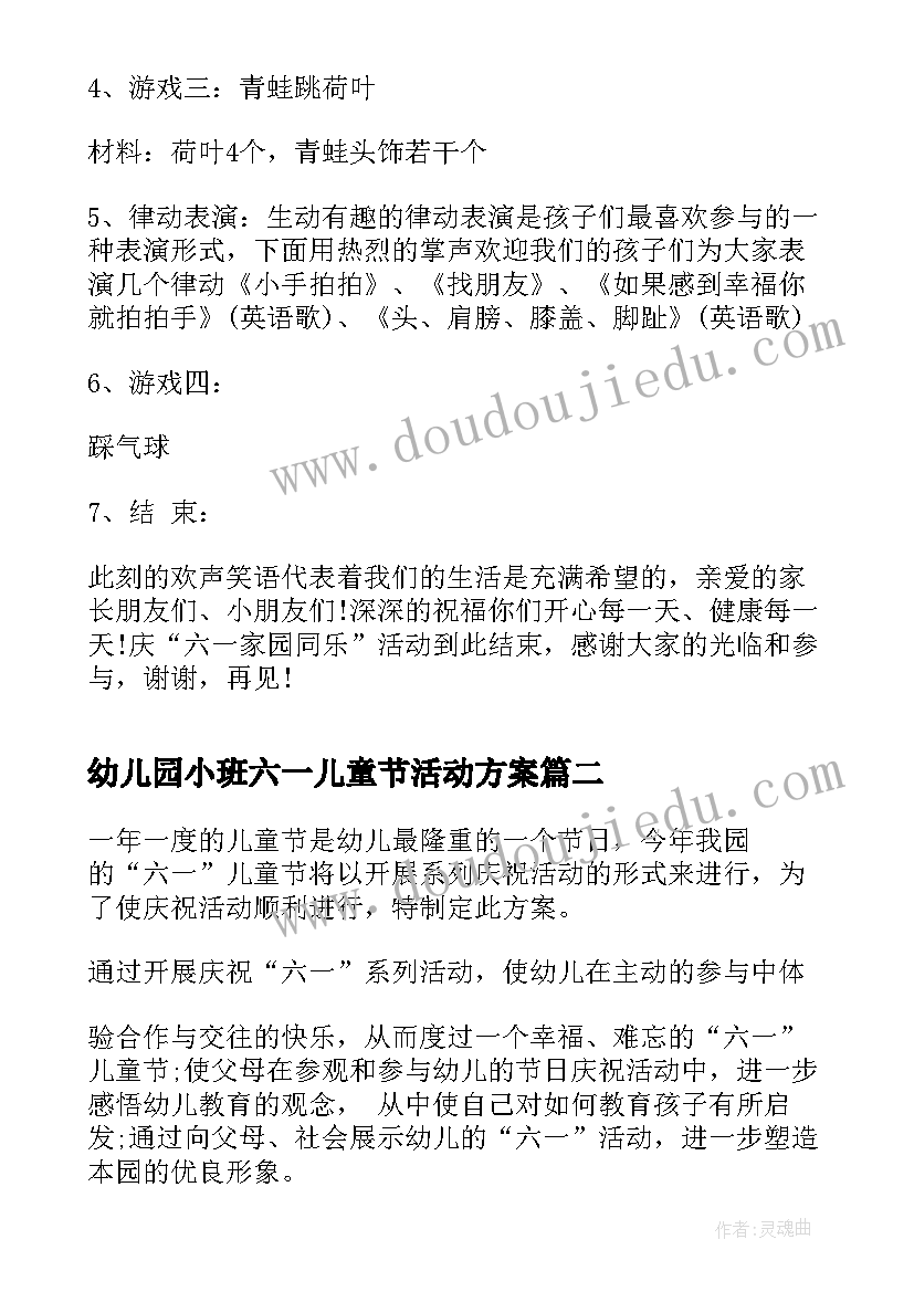 小学校长交流心得体会(实用5篇)