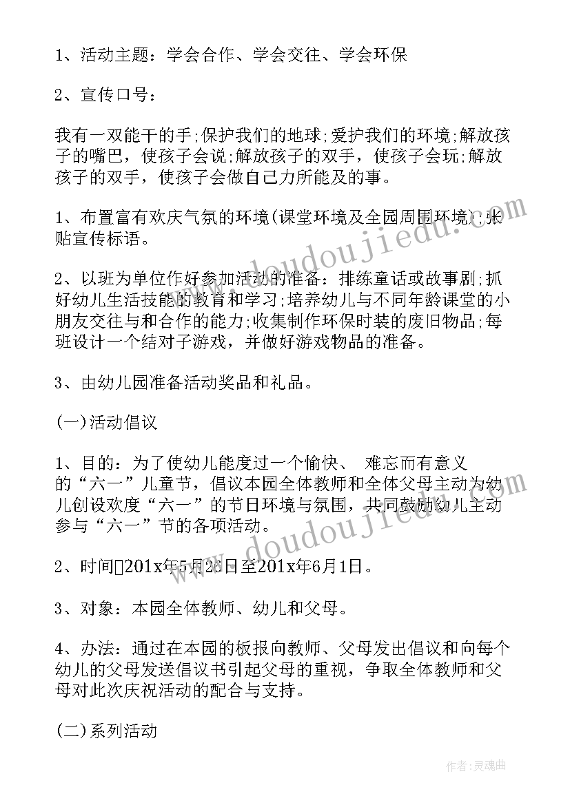 小学校长交流心得体会(实用5篇)