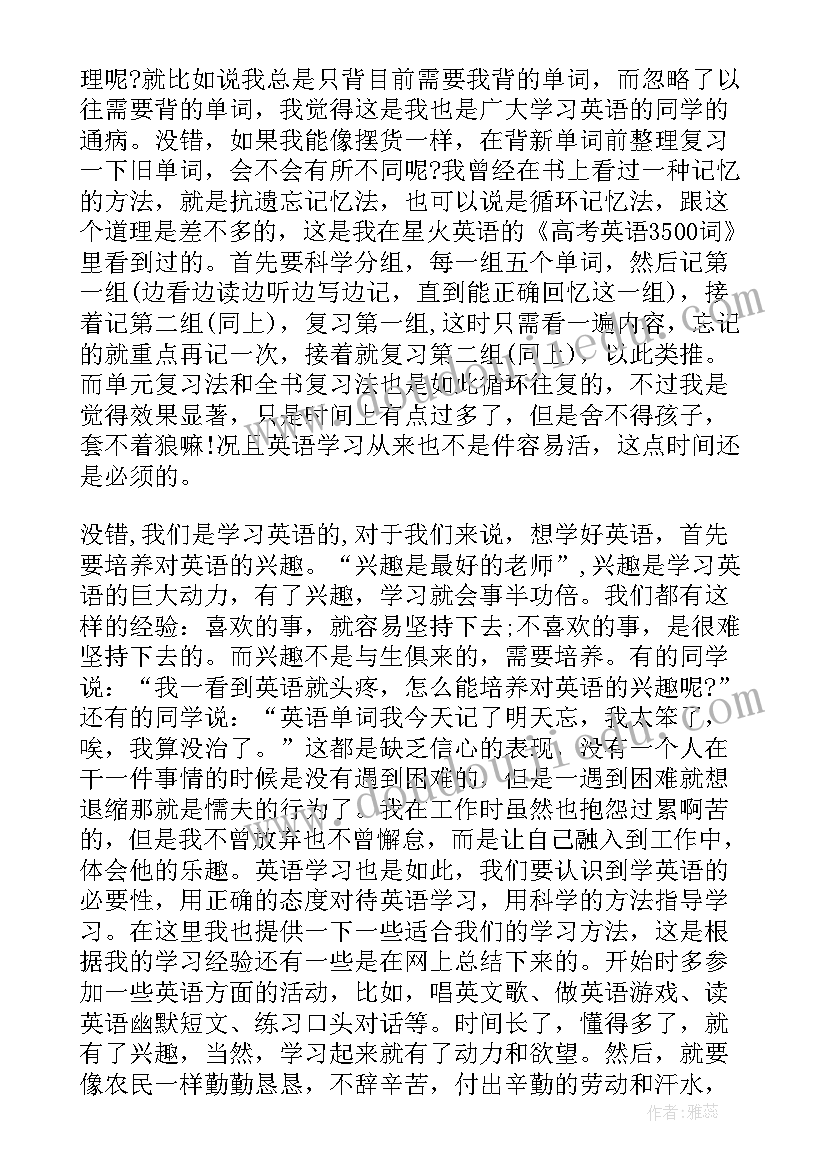 寒假商场兼职实践报告总结 商场寒假社会实践报告(大全5篇)