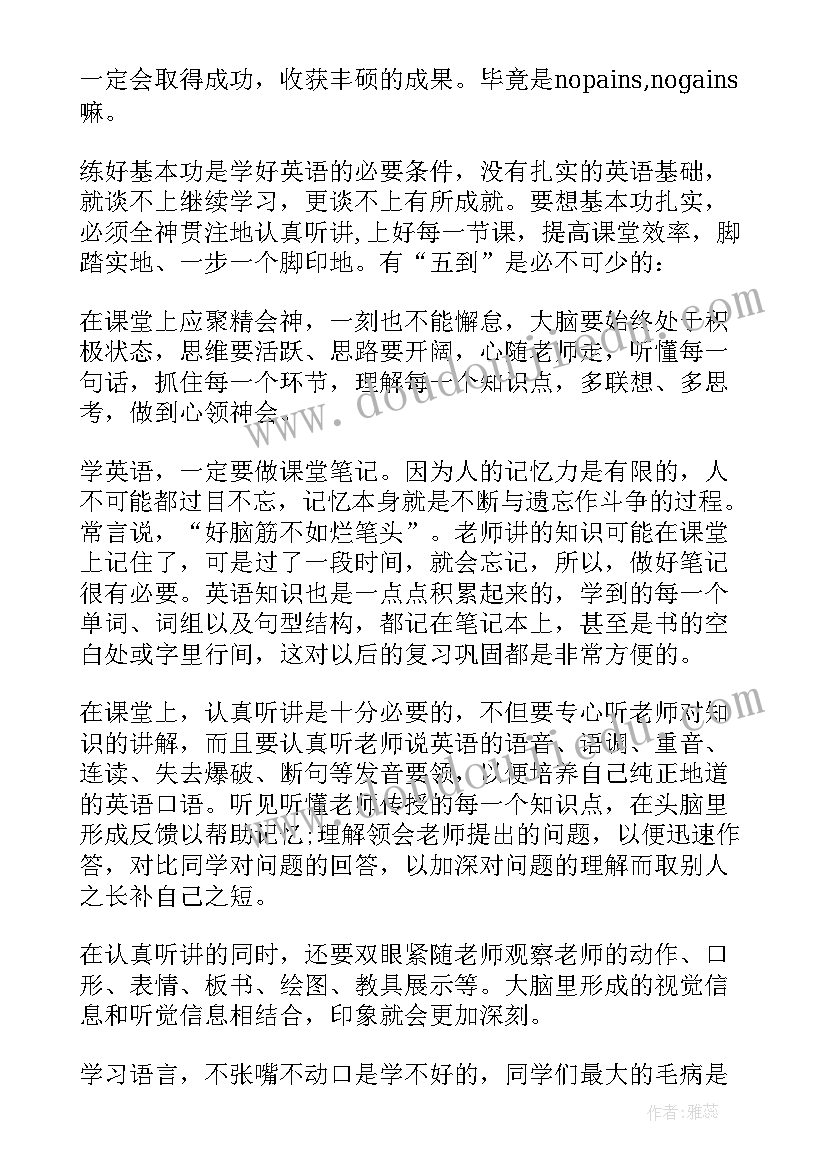 寒假商场兼职实践报告总结 商场寒假社会实践报告(大全5篇)