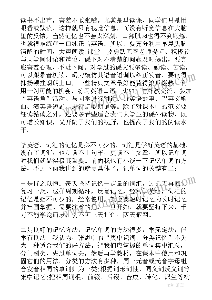 寒假商场兼职实践报告总结 商场寒假社会实践报告(大全5篇)