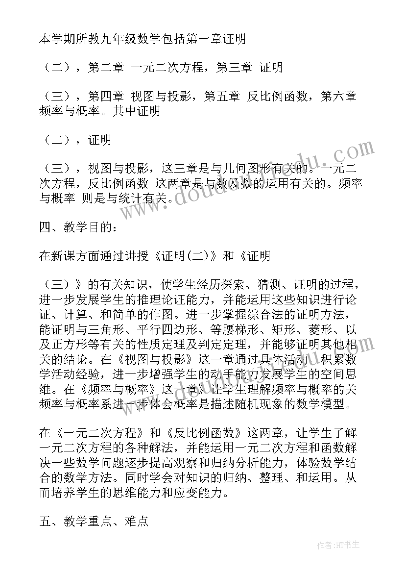 2023年手术室护士手术心得体会总结 手术室收获与心得体会护士(优秀5篇)