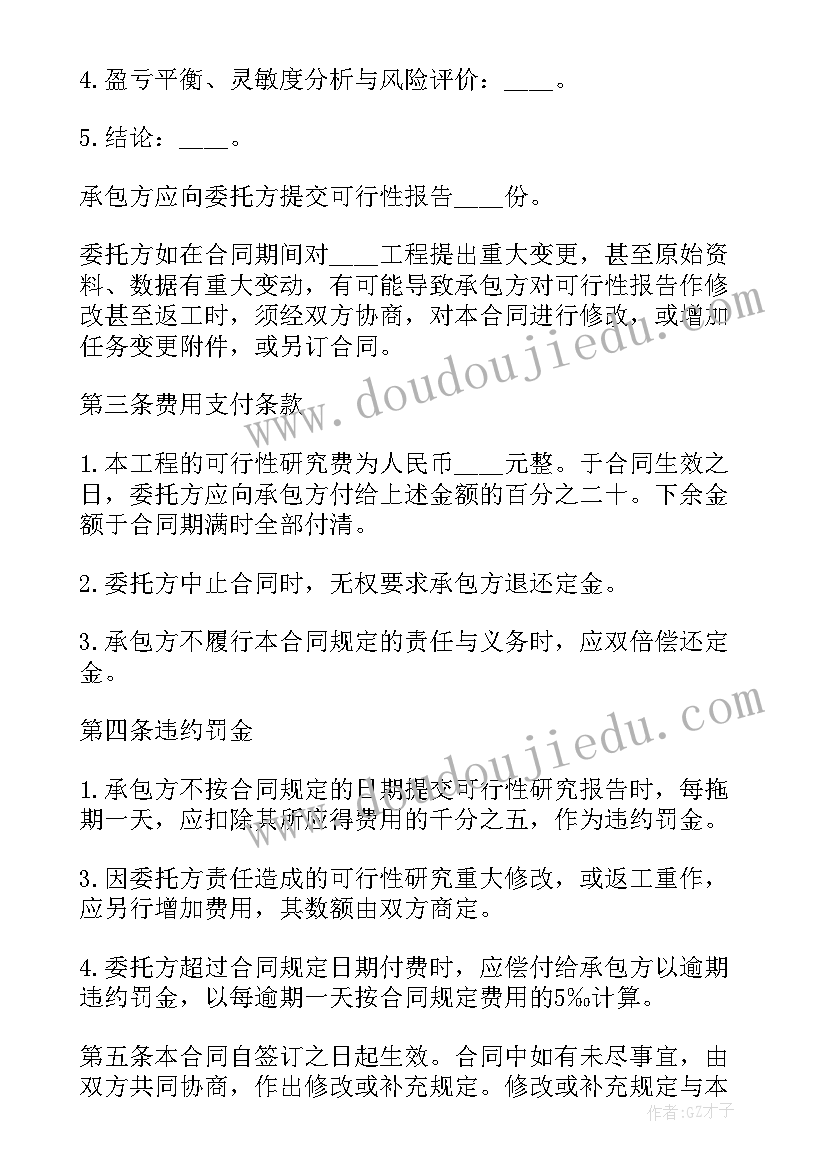 2023年船厂火灾报警电话是多少 东港船厂心得体会(优秀6篇)