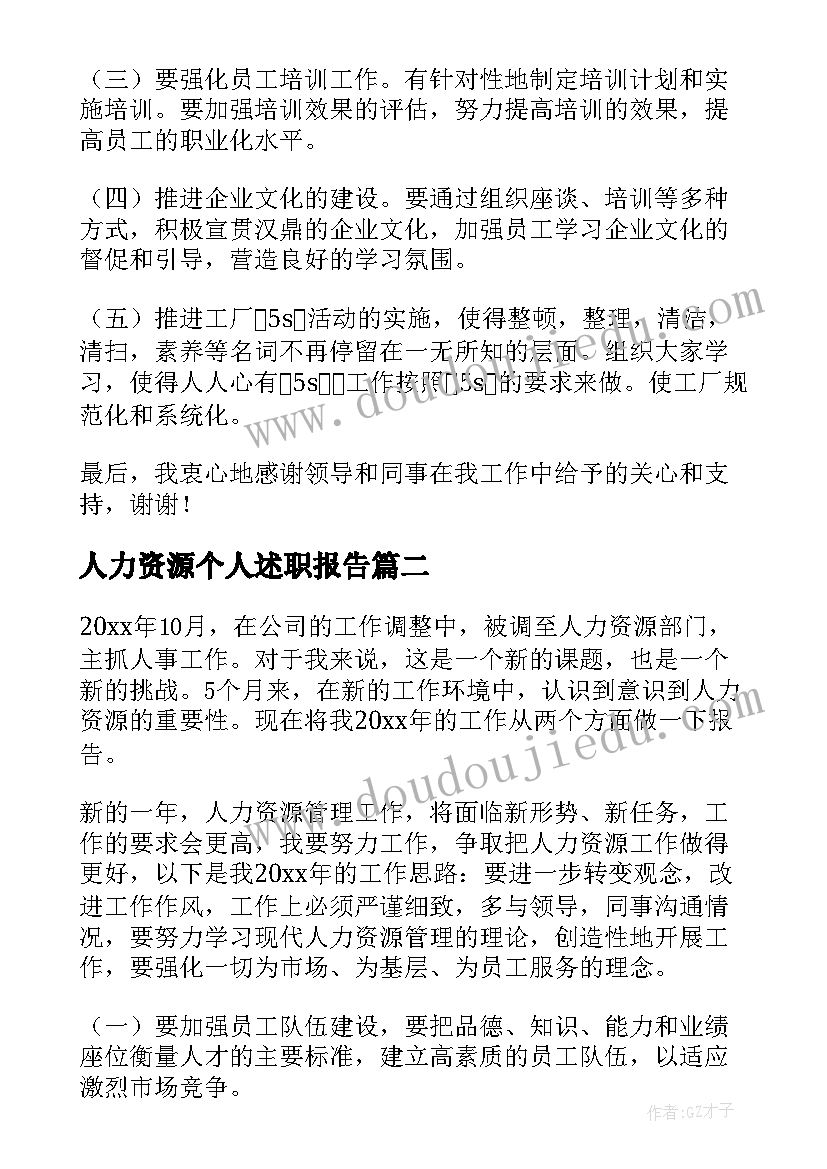 学校宣讲稿 大学校园交通安全宣传演讲稿(模板5篇)