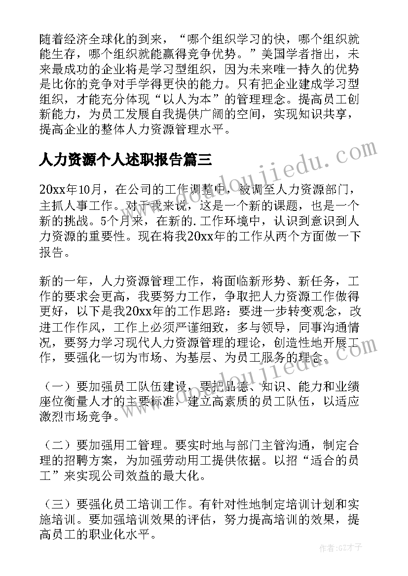 学校宣讲稿 大学校园交通安全宣传演讲稿(模板5篇)