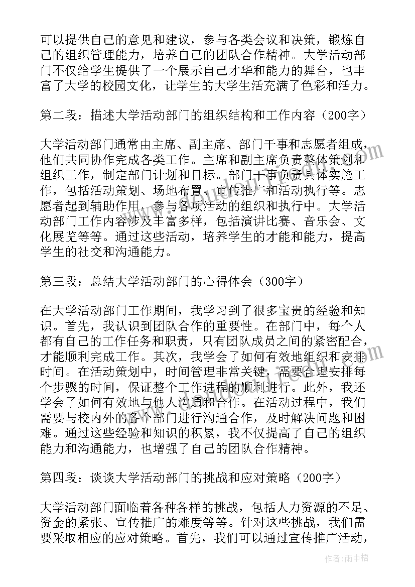 2023年小学数学文化节活动总结报告(通用7篇)