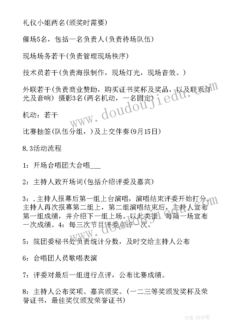 2023年小学数学文化节活动总结报告(通用7篇)