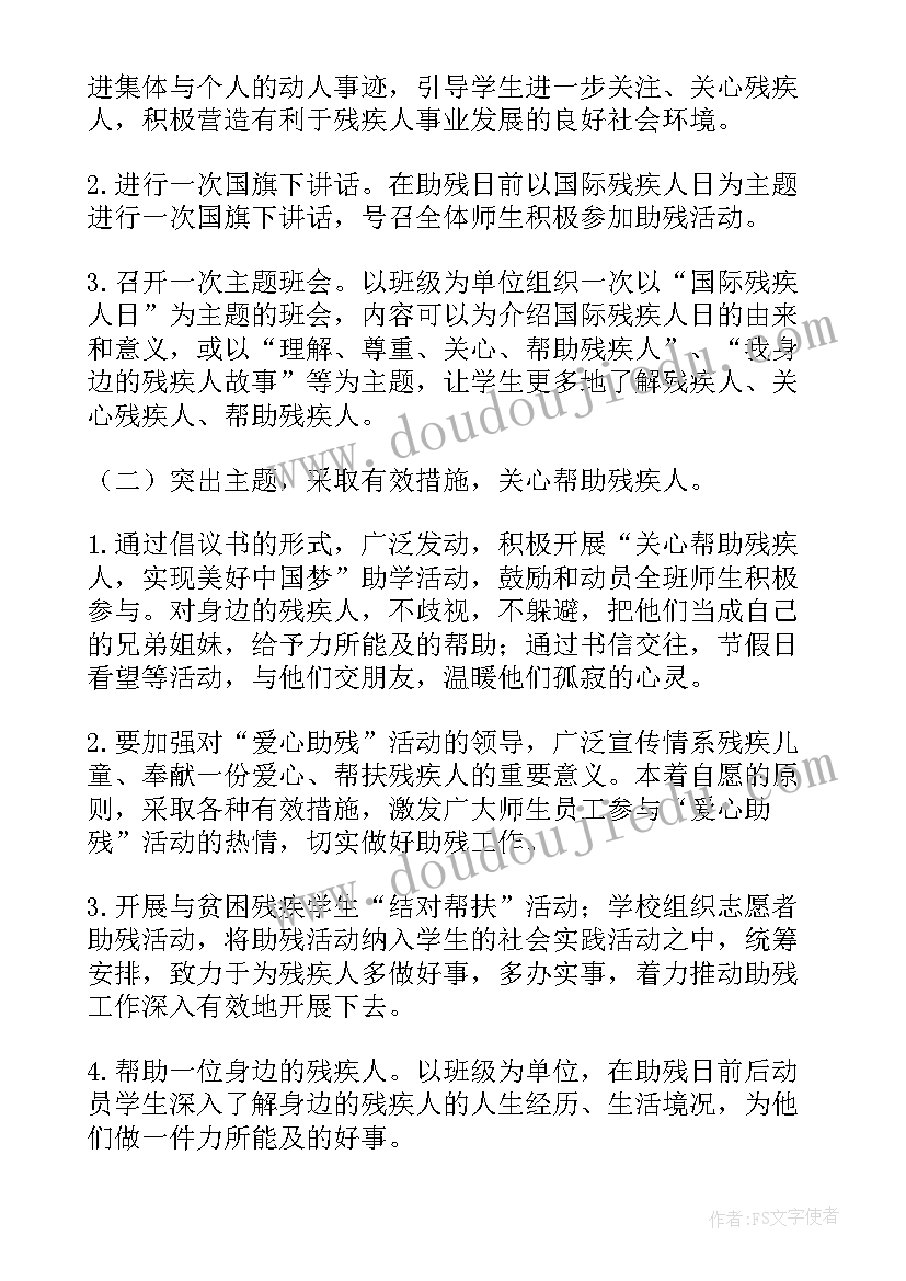 高考冲刺百日誓师人生起跑线此刻启程 高考百日冲刺誓师大会发言稿(汇总9篇)