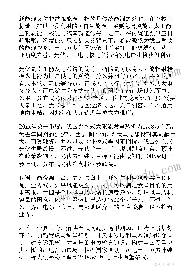 最新社区建设项目可行性研究报告(实用8篇)