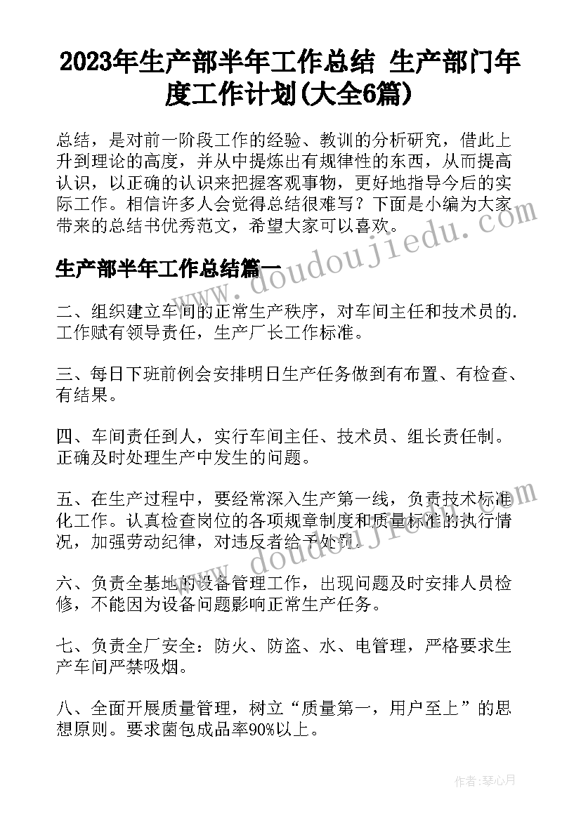 云南大理古城导游词(模板5篇)