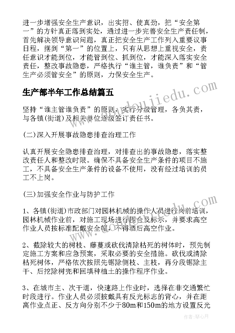 云南大理古城导游词(模板5篇)