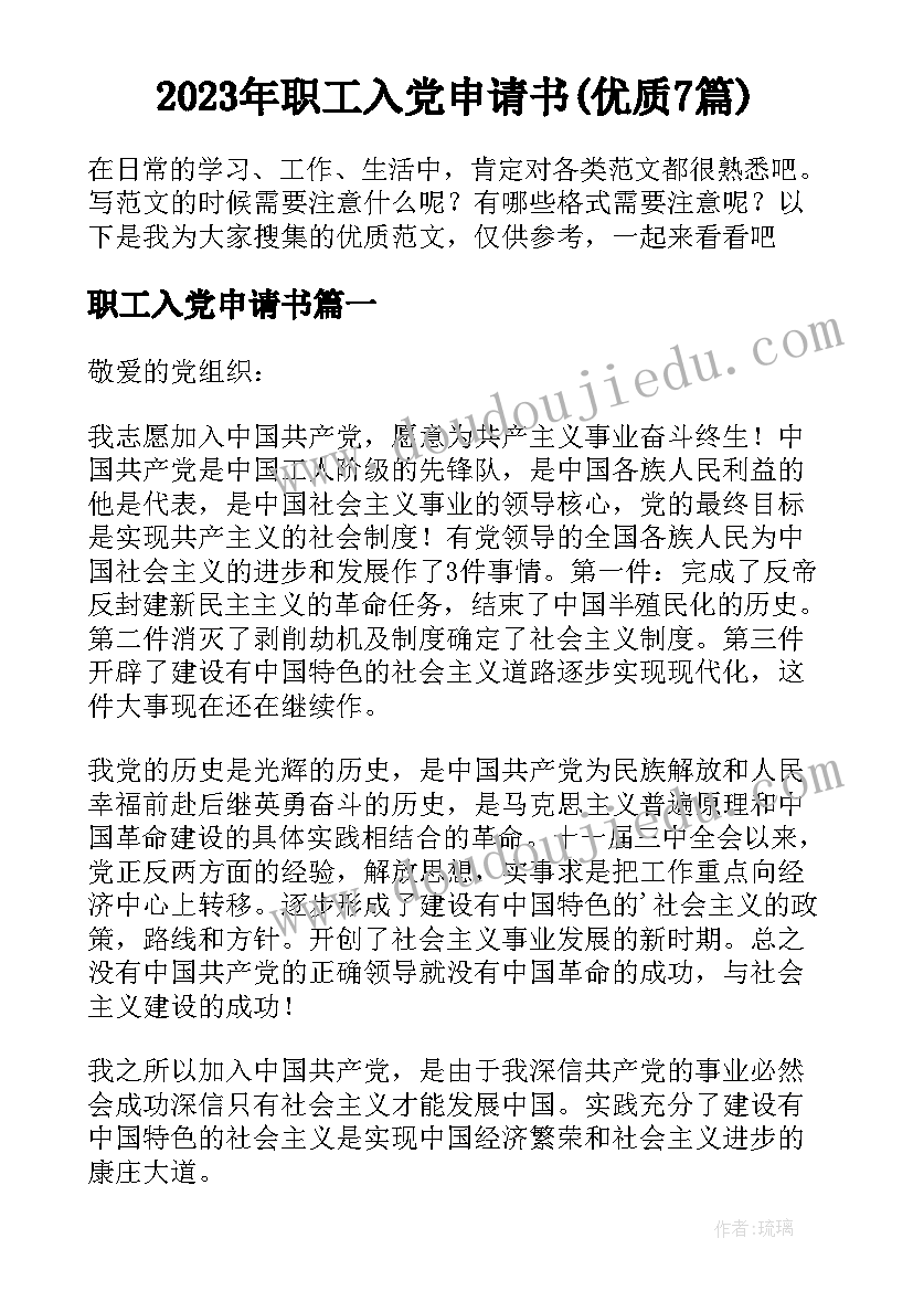 2023年乡镇年终工作部署会议主持词(实用7篇)