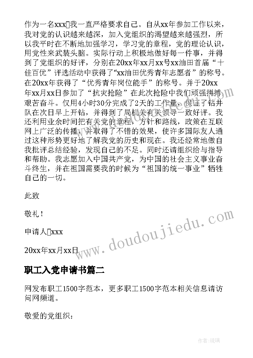 2023年乡镇年终工作部署会议主持词(实用7篇)