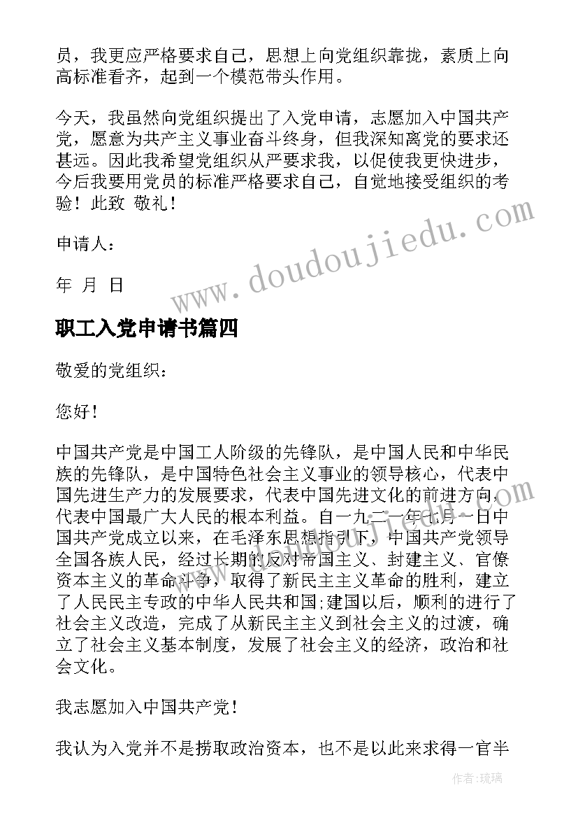 2023年乡镇年终工作部署会议主持词(实用7篇)