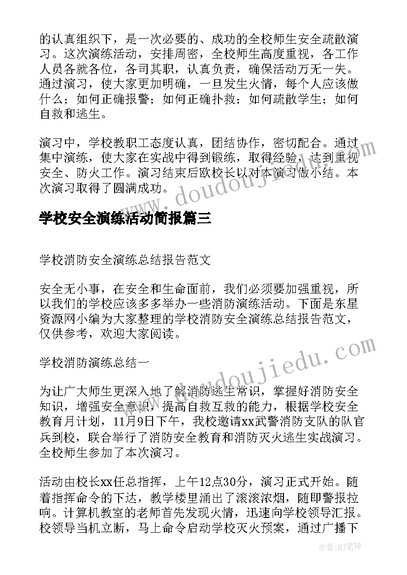 最新公司五一劳动节致辞劳动人民(通用5篇)