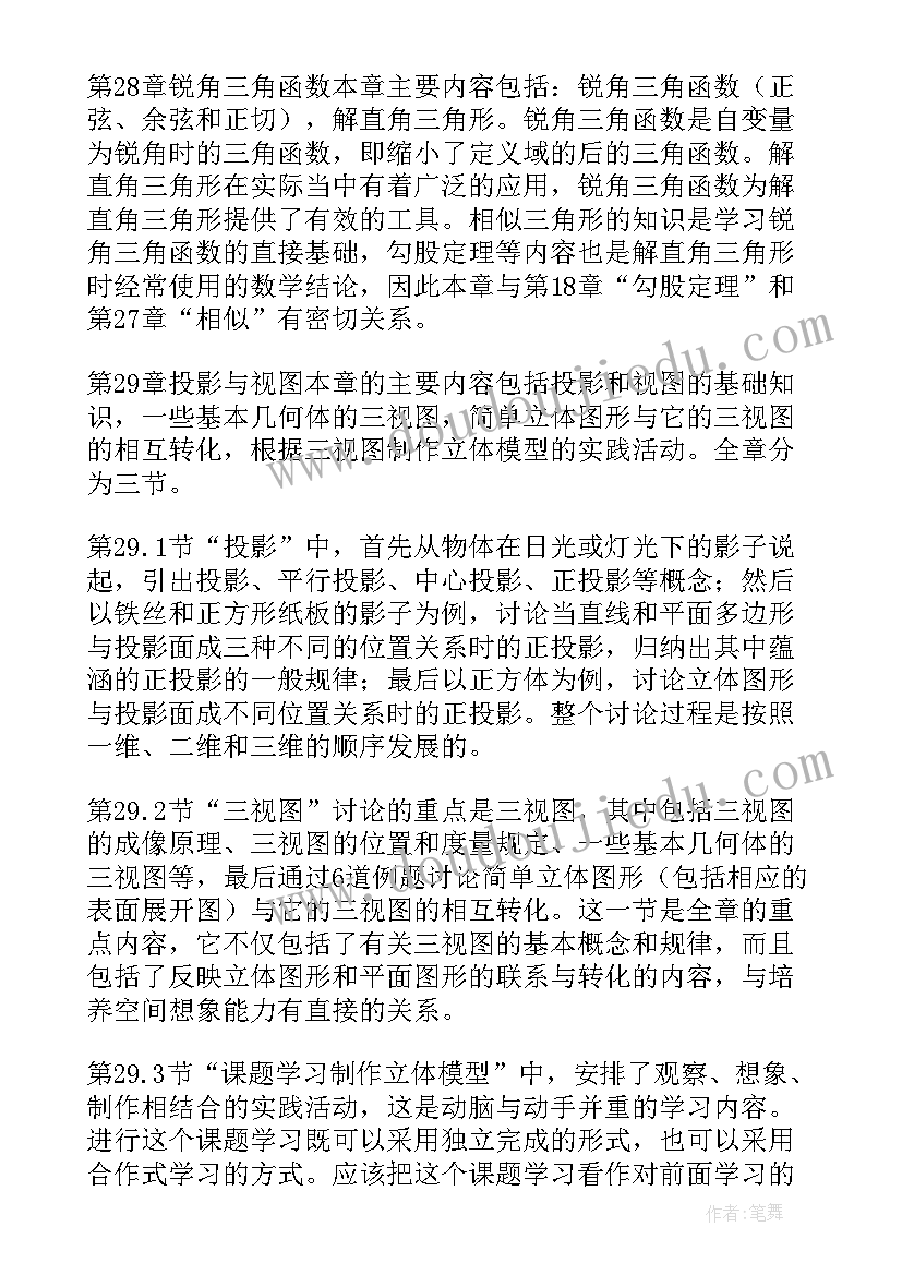 2023年大学生扫墓活动 大学生清明节扫墓活动策划书(汇总5篇)