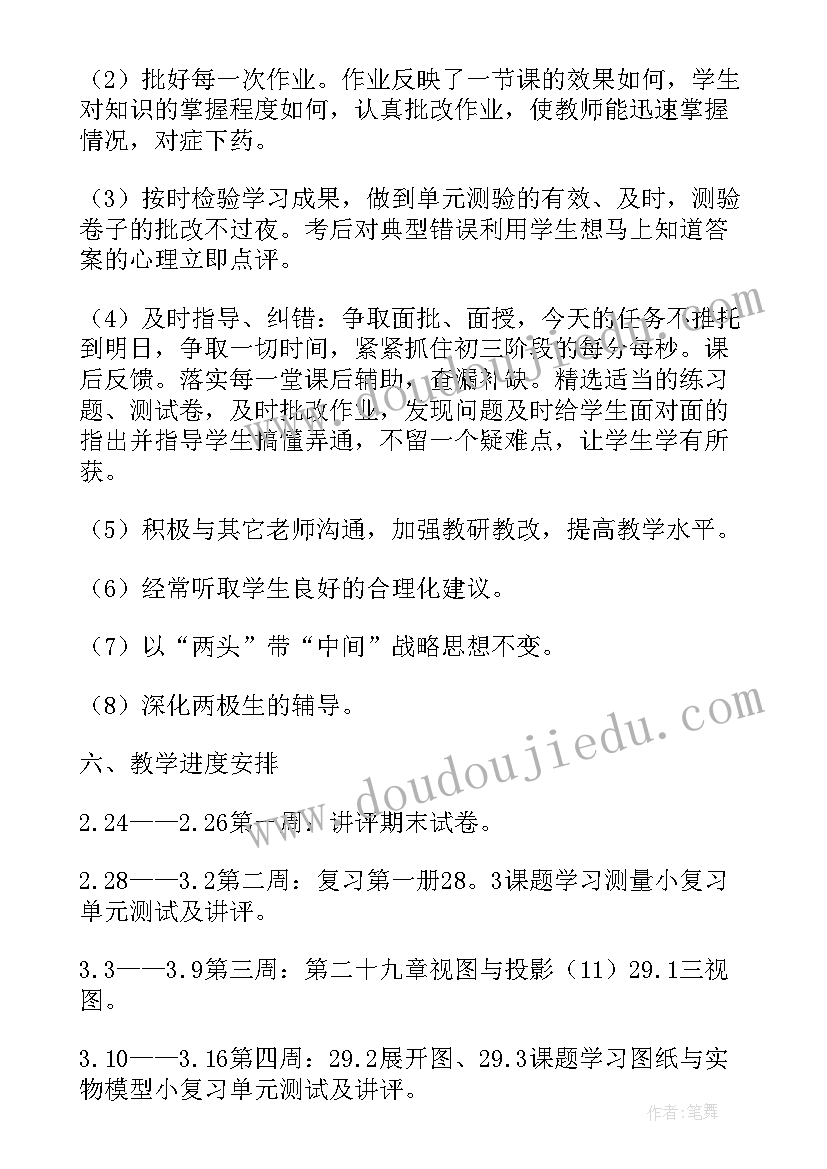 2023年大学生扫墓活动 大学生清明节扫墓活动策划书(汇总5篇)