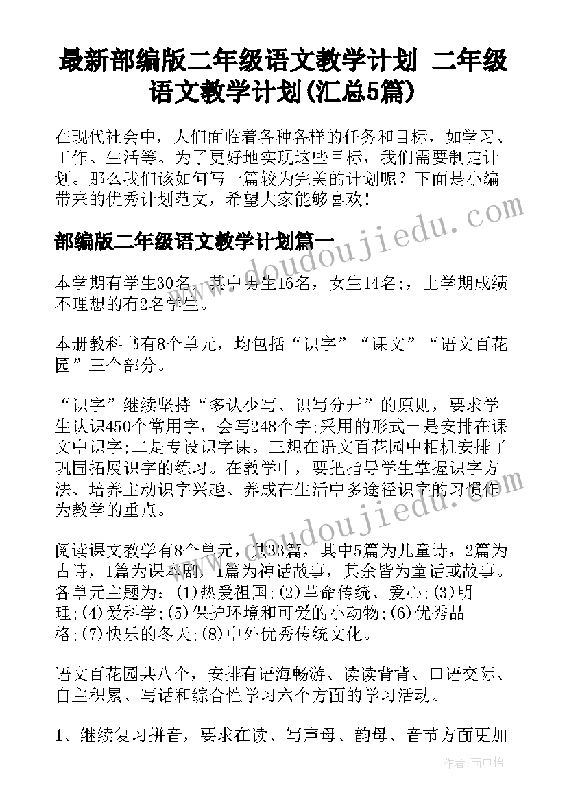 2023年师德师风宣传月活动简报 师德师风宣传月活动总结(大全5篇)