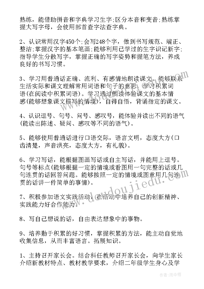 2023年师德师风宣传月活动简报 师德师风宣传月活动总结(大全5篇)