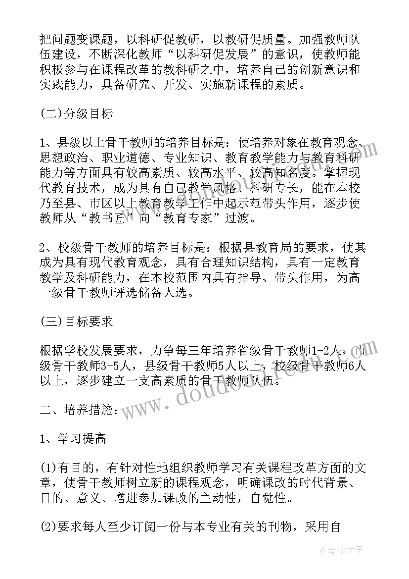 最新幼儿园寒假放假通知文案可爱(实用5篇)