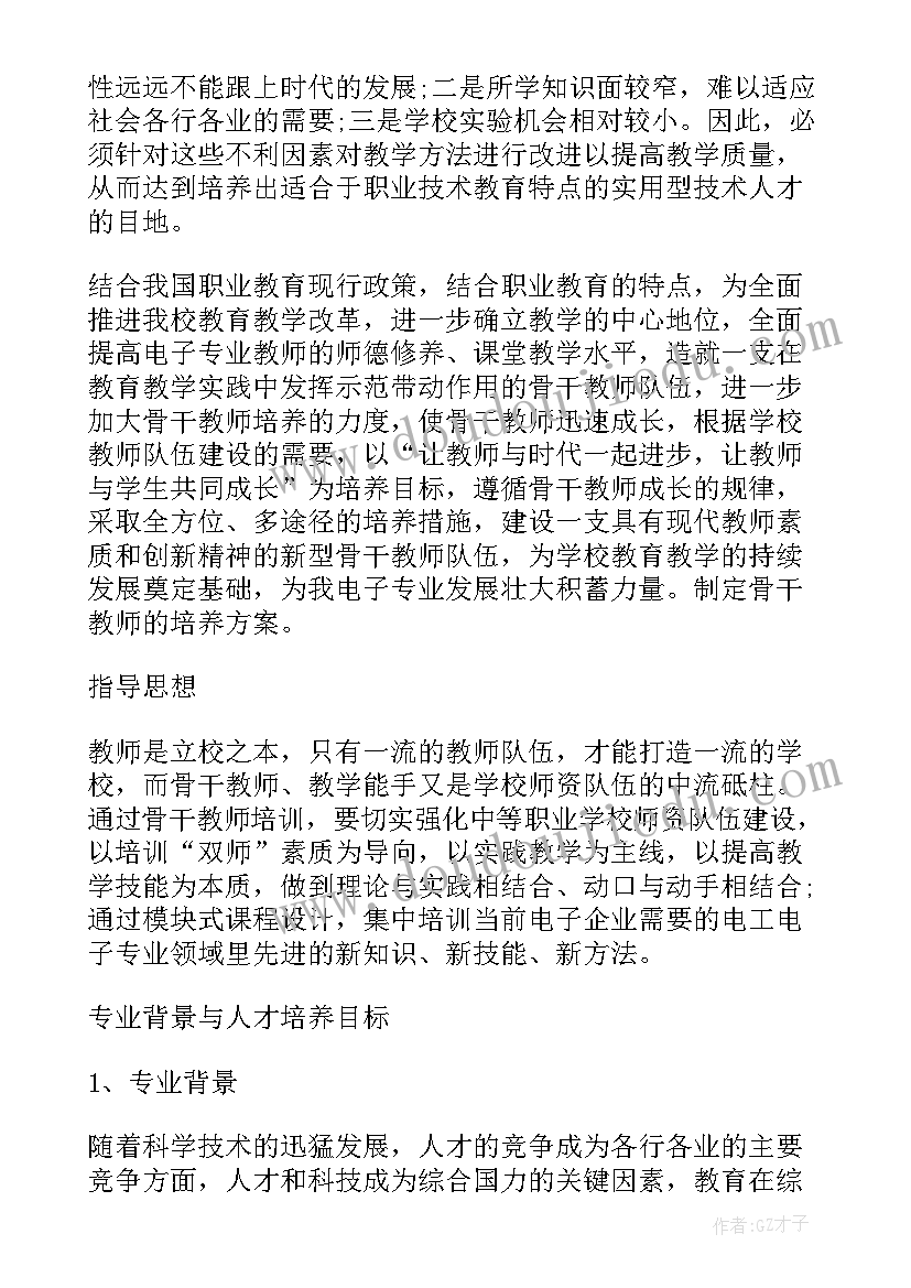 最新幼儿园寒假放假通知文案可爱(实用5篇)