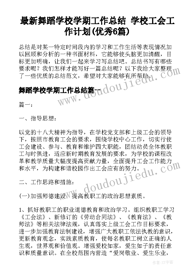 2023年本人由于个人原因辞职信单位 由于个人原因的辞职信(通用9篇)