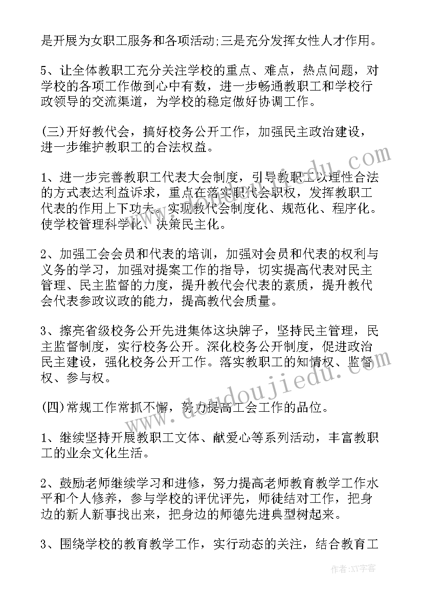 2023年本人由于个人原因辞职信单位 由于个人原因的辞职信(通用9篇)