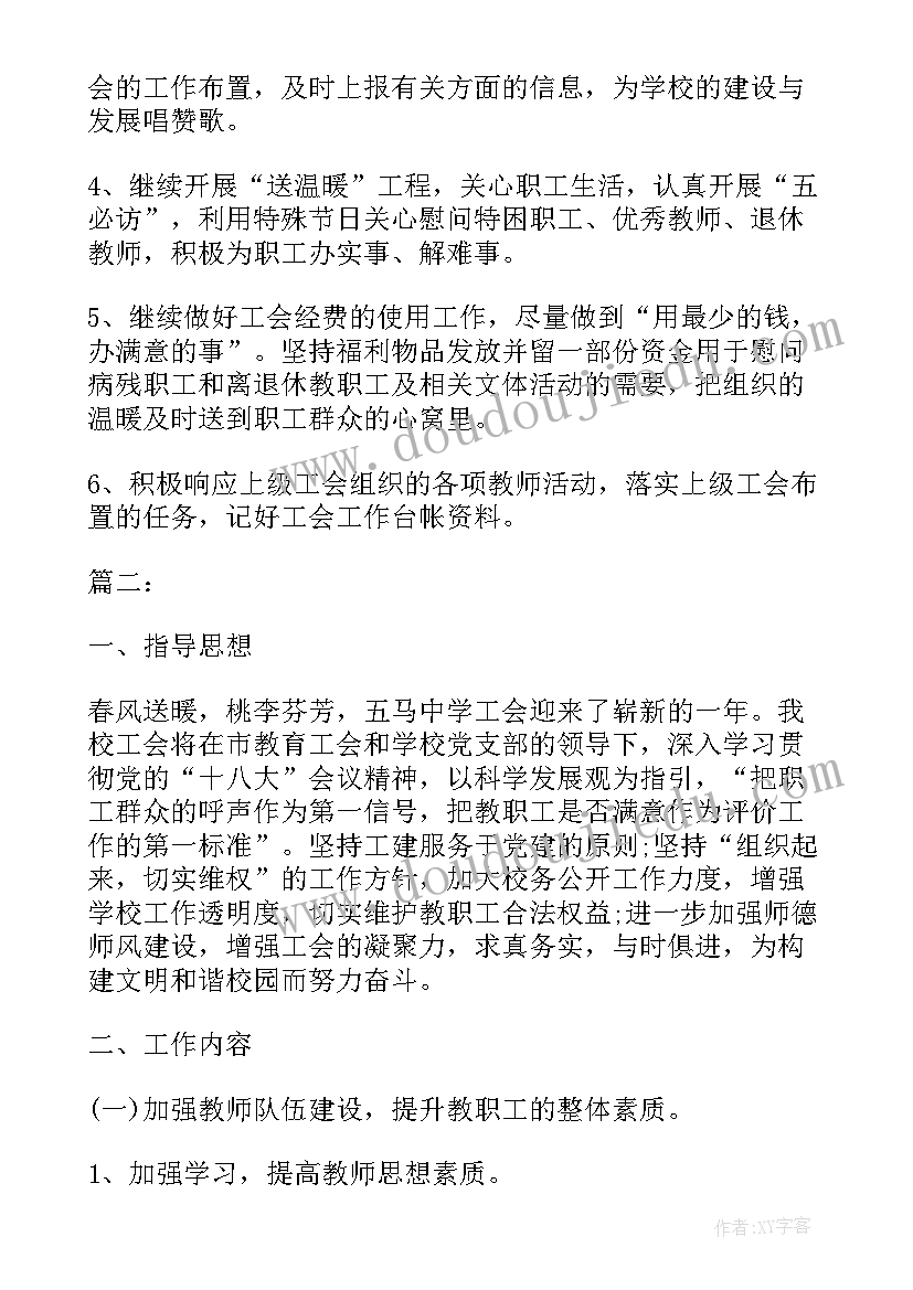 2023年本人由于个人原因辞职信单位 由于个人原因的辞职信(通用9篇)