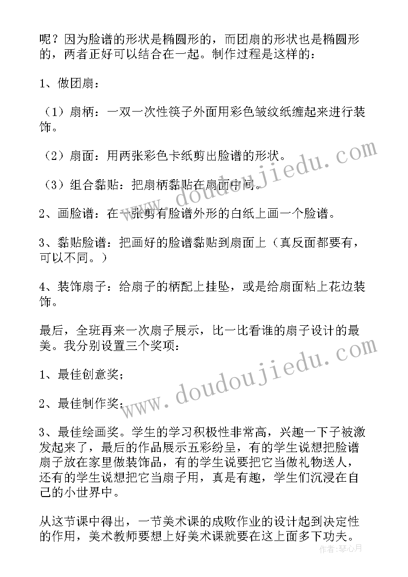 有趣的字母牌教学反思(大全5篇)