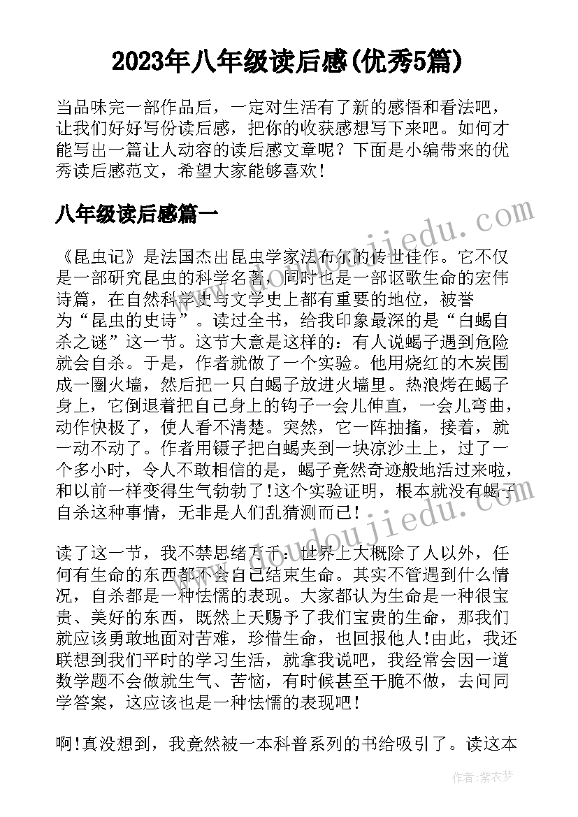 小学四年级美术教学工作计划(实用5篇)