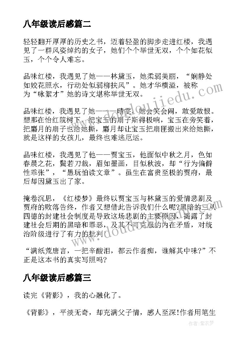 小学四年级美术教学工作计划(实用5篇)