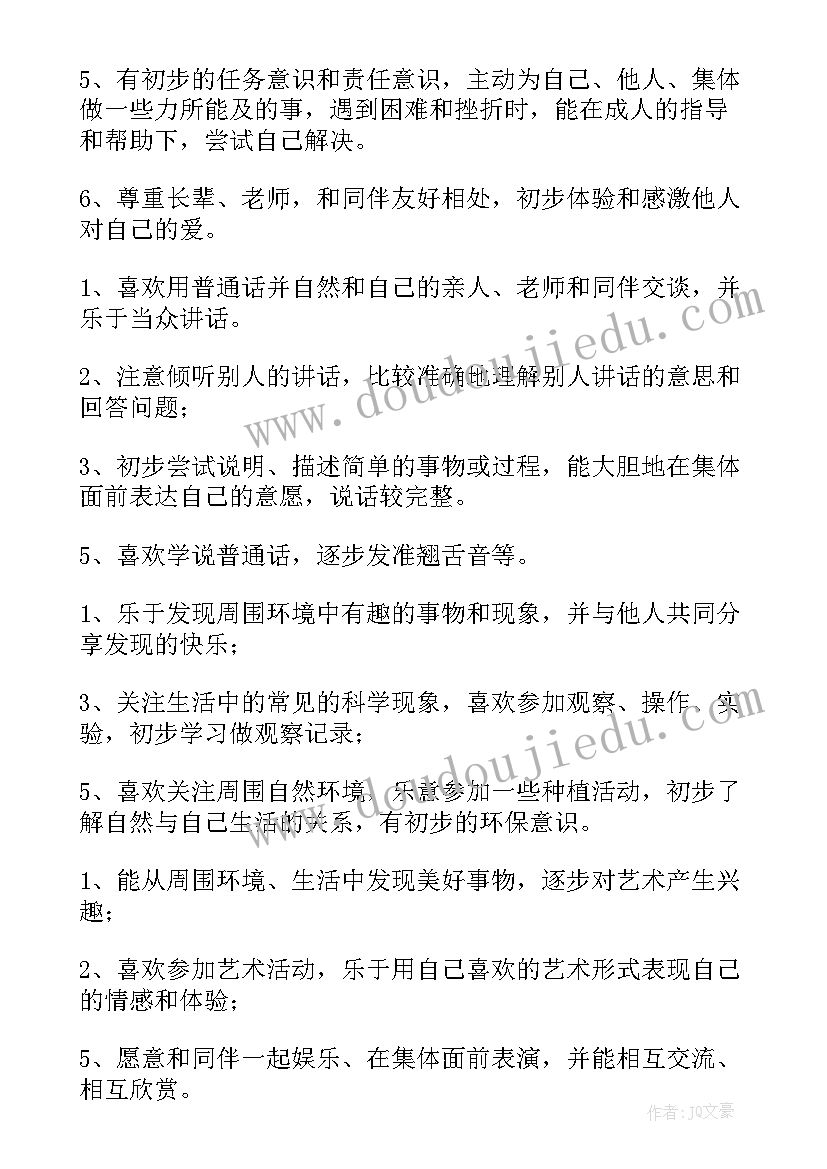 最新业务员上年度工作总结报告(模板9篇)