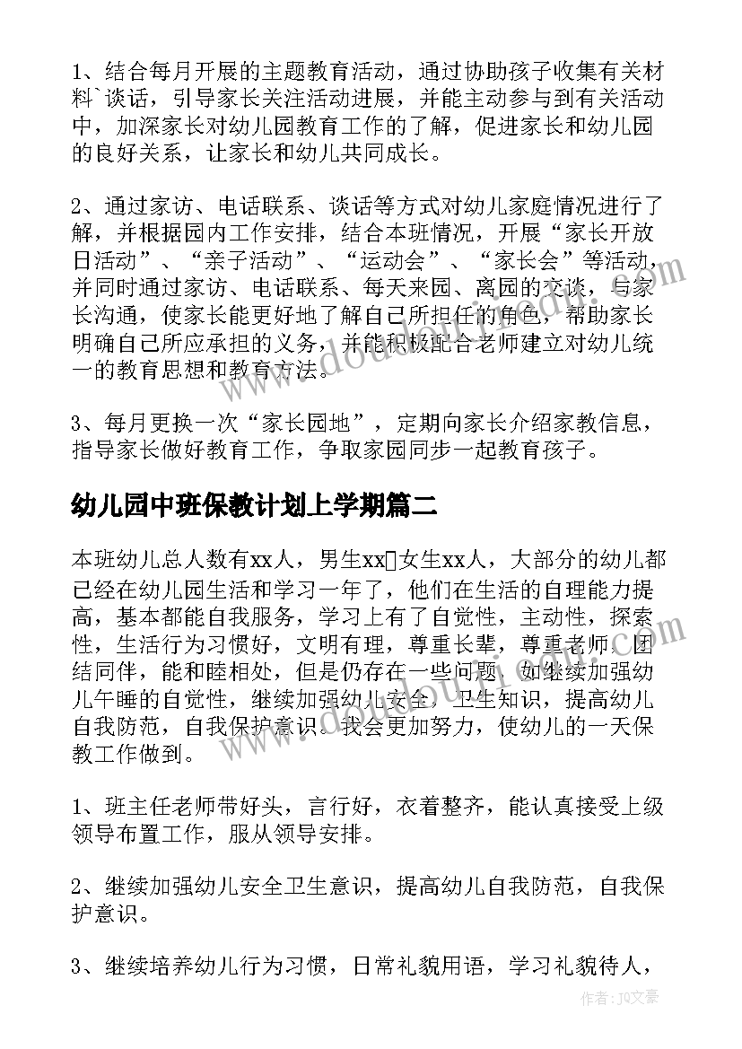 最新业务员上年度工作总结报告(模板9篇)