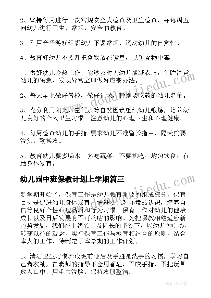 最新业务员上年度工作总结报告(模板9篇)