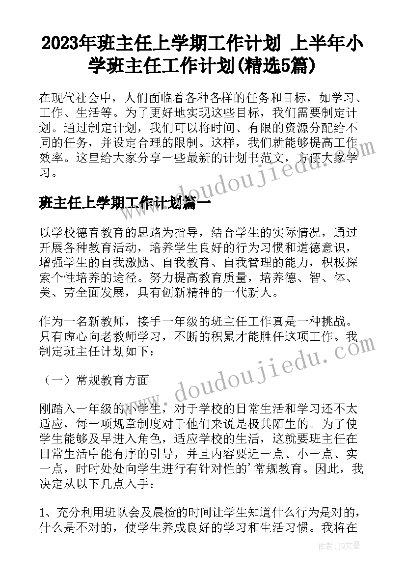 2023年干部述廉述职报告(实用5篇)