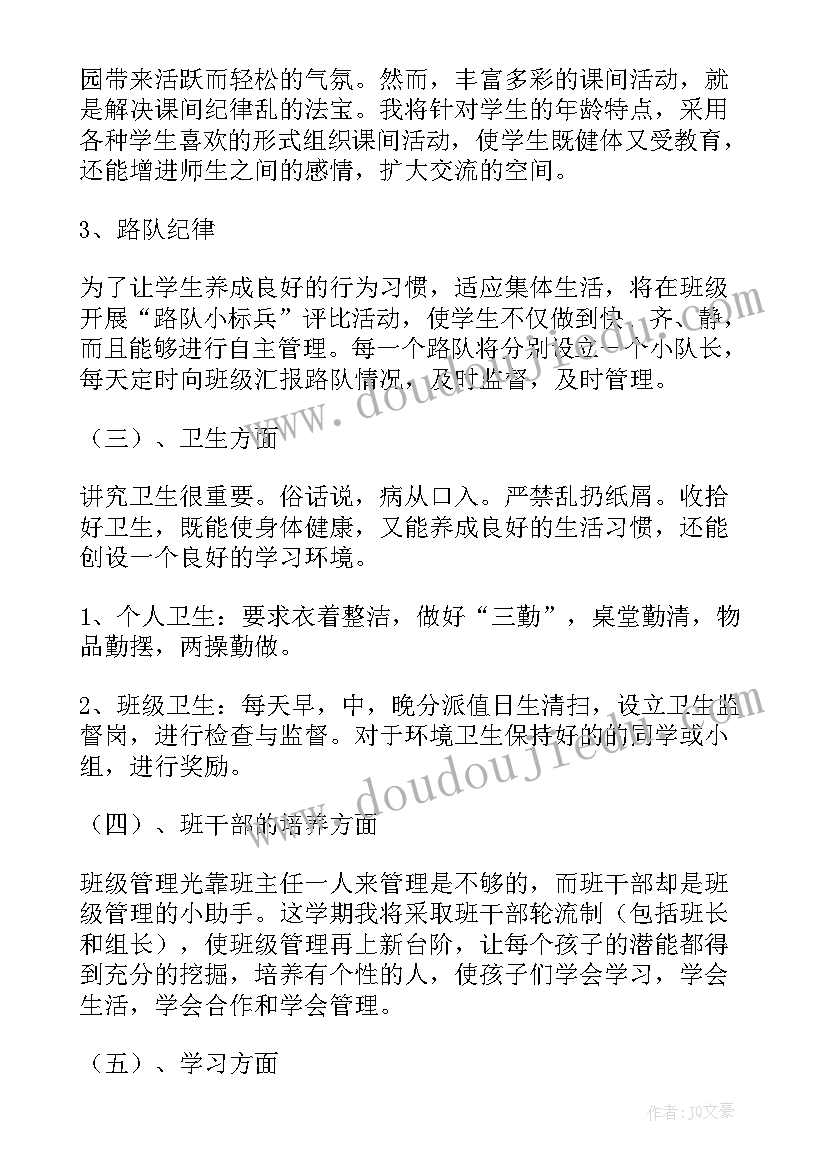 2023年干部述廉述职报告(实用5篇)