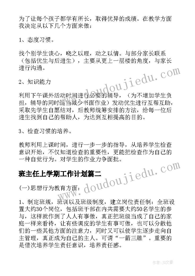 2023年干部述廉述职报告(实用5篇)