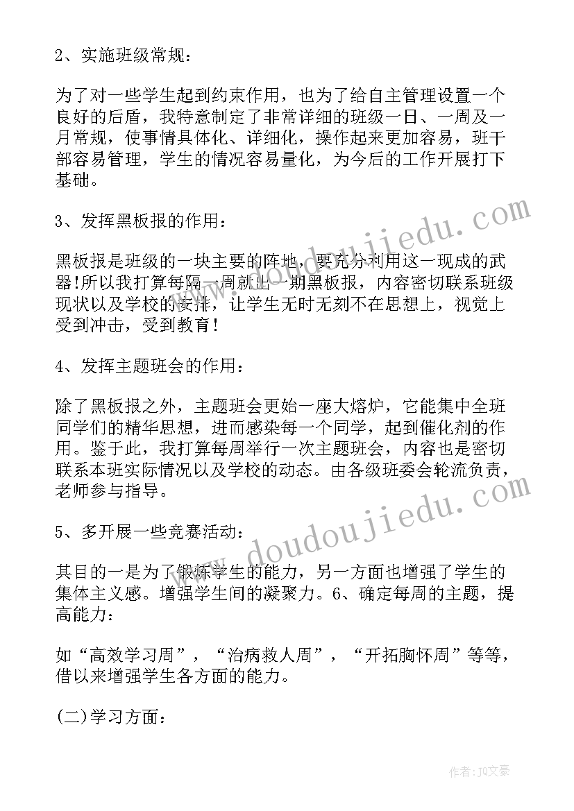 2023年干部述廉述职报告(实用5篇)