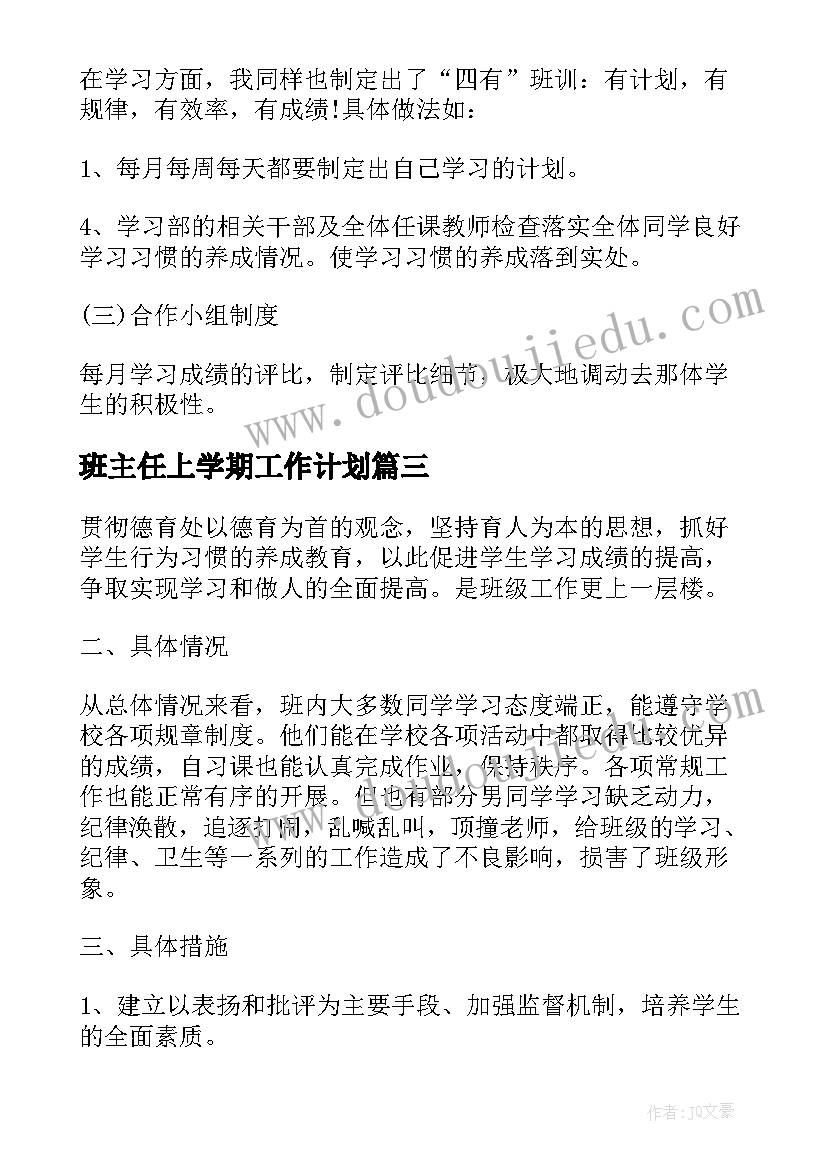 2023年干部述廉述职报告(实用5篇)