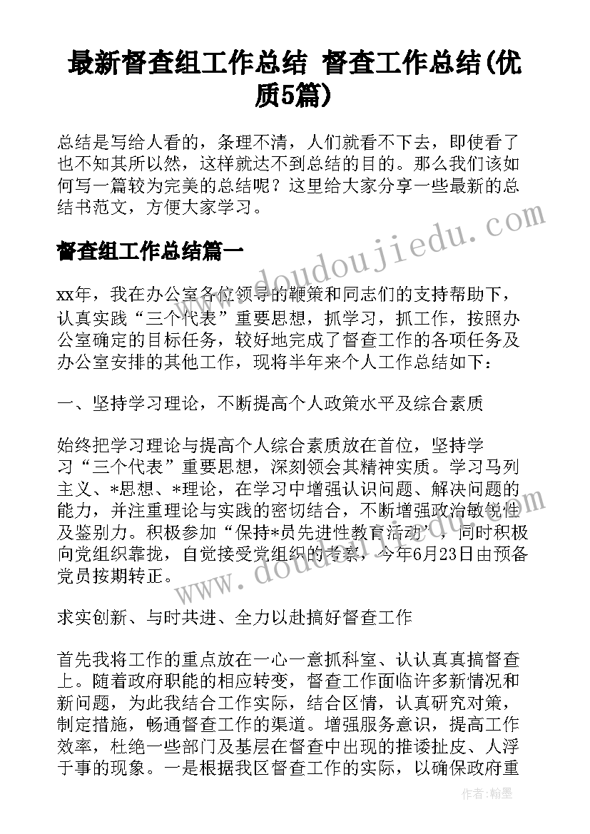 最新喜迎元旦演讲稿三年级 喜迎元旦演讲稿(汇总7篇)