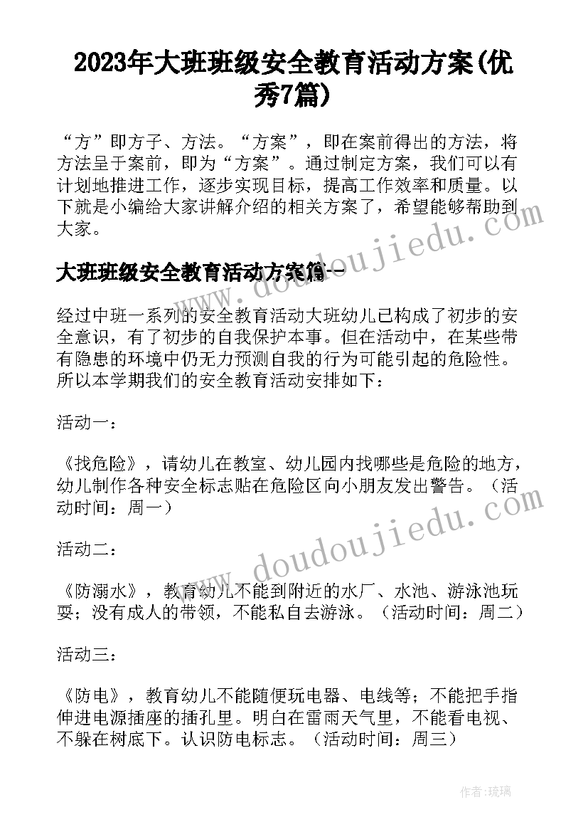 给男朋友的分手信催泪文案 写给男朋友的分手信(汇总9篇)