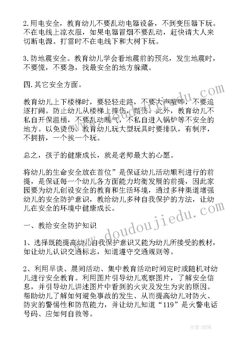 给男朋友的分手信催泪文案 写给男朋友的分手信(汇总9篇)